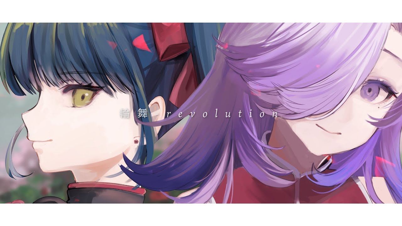 【歌ってみた/Cover】輪舞-revolution(少女革命ウテナOP)/奥井雅美【猫目石ネモ＋ヴィオラ・トワイライト】