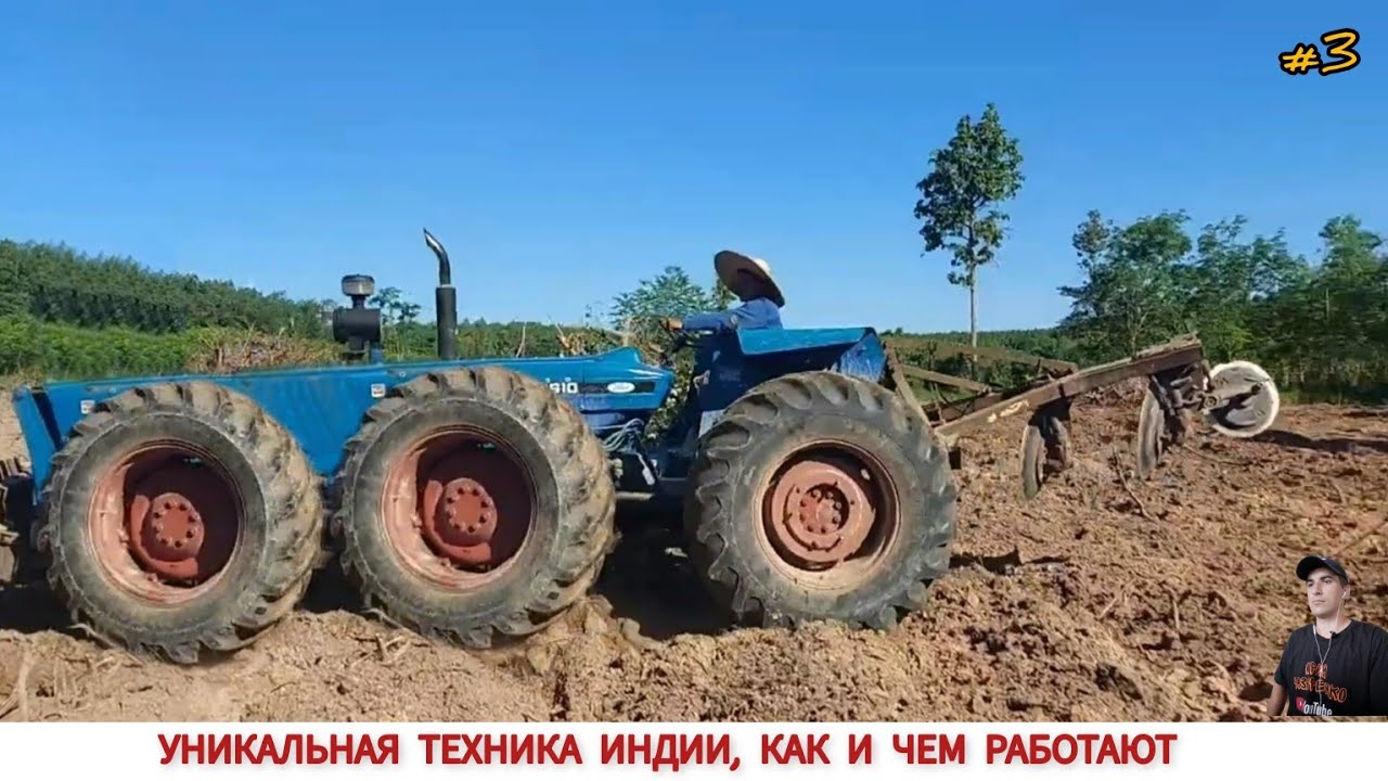 УНИКАЛЬНЫЕ ТРАКТОРА ИНДИИ В РАБОТЕ, ПОДБОРКА #3 / INDIA'S UNIQUE TRACTORS IN WORK COMPILATION