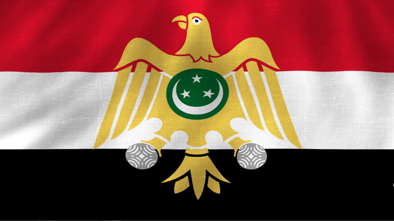 Arab Republic of Egypt (1953&ndash;1958) national anthem with waving flag