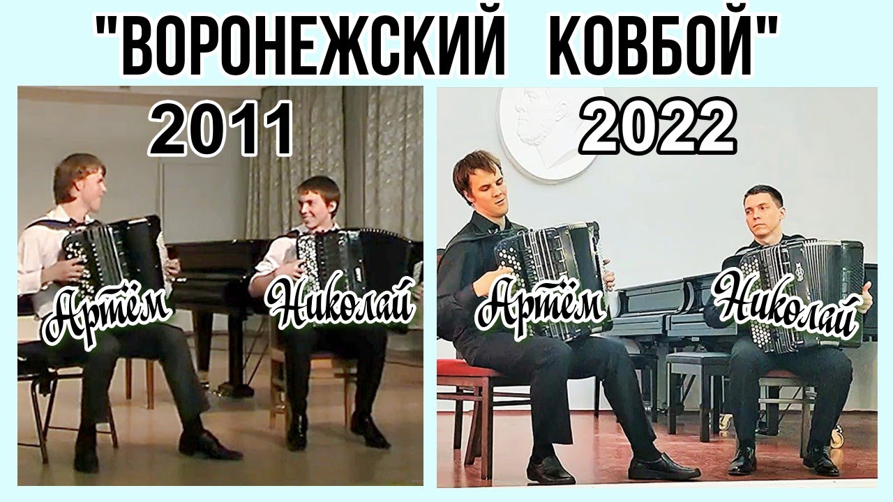 В.Черников 