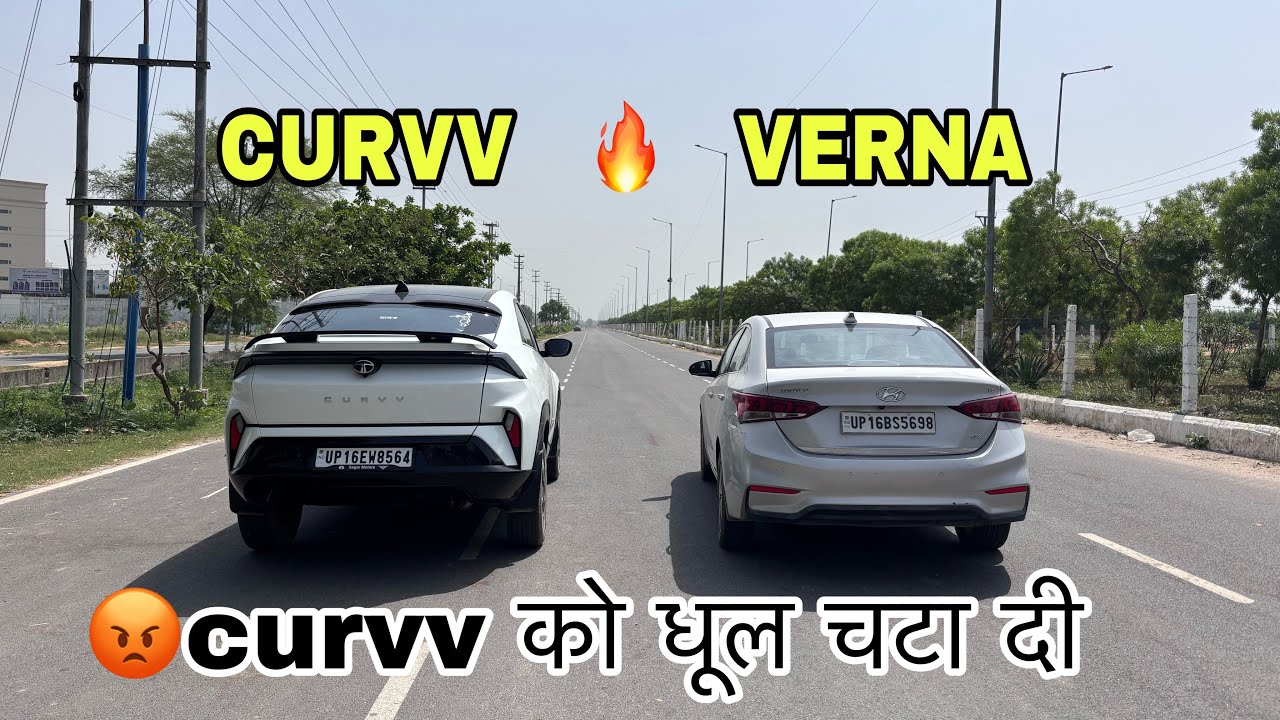 Verna Vs Curvv // Drag 😡Race आज तो Curvv को धूल चटा दी