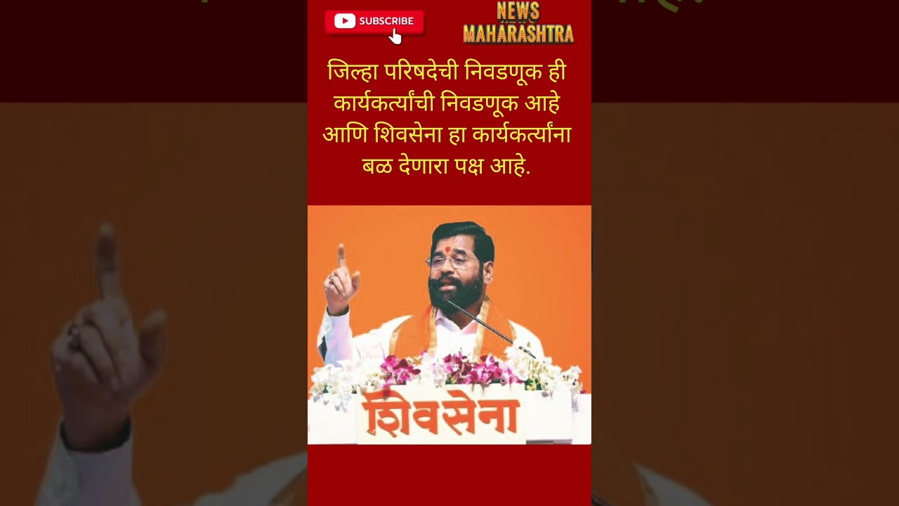 RajThackeray UddhavThackeray Devendra fadnavis#eknathshinde#mahapalikaelection#bjp#breakingnews