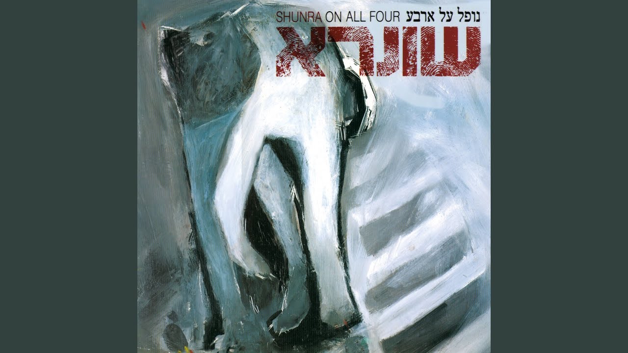 ידיעות מניקרגואה