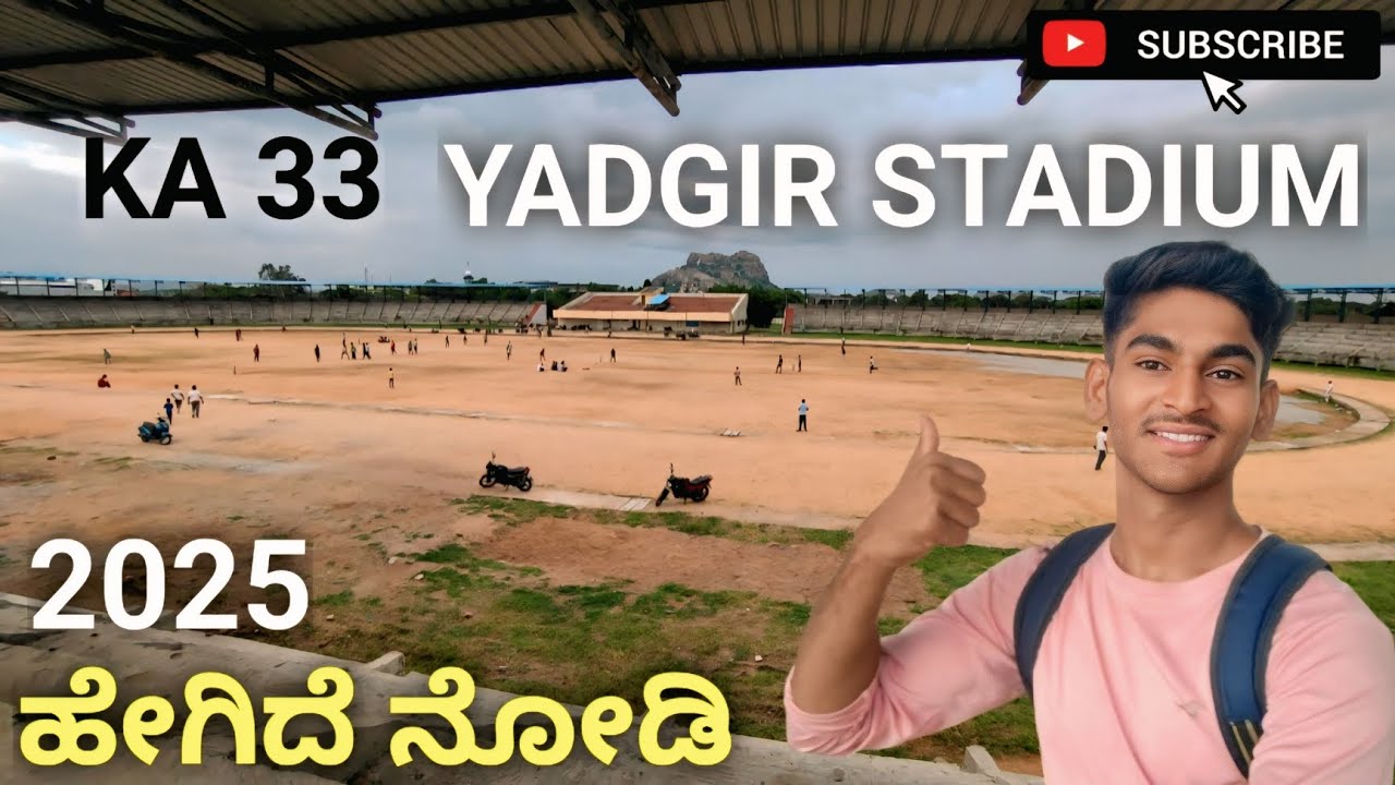 YADGIR STADIUM ಹೇಗಿದೆ ನೋಡಿ | KA 33 YADGIR | YADGIR VLOG | KANNADA VIDEO | subscribe please🥰
