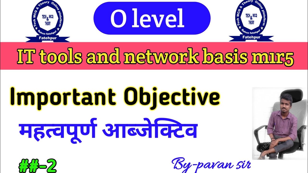 It Tool and network basics important Objective, O level m1r5 it Tool and network basics objective.