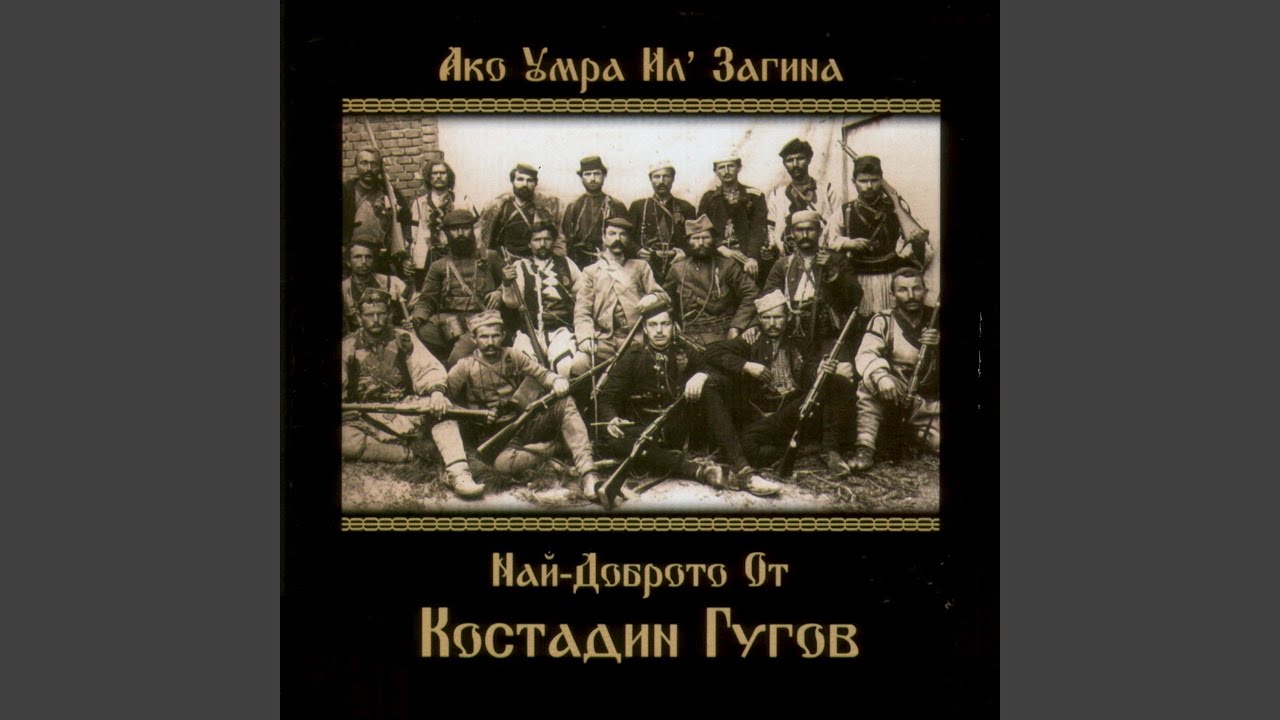 Биляна платно белеше