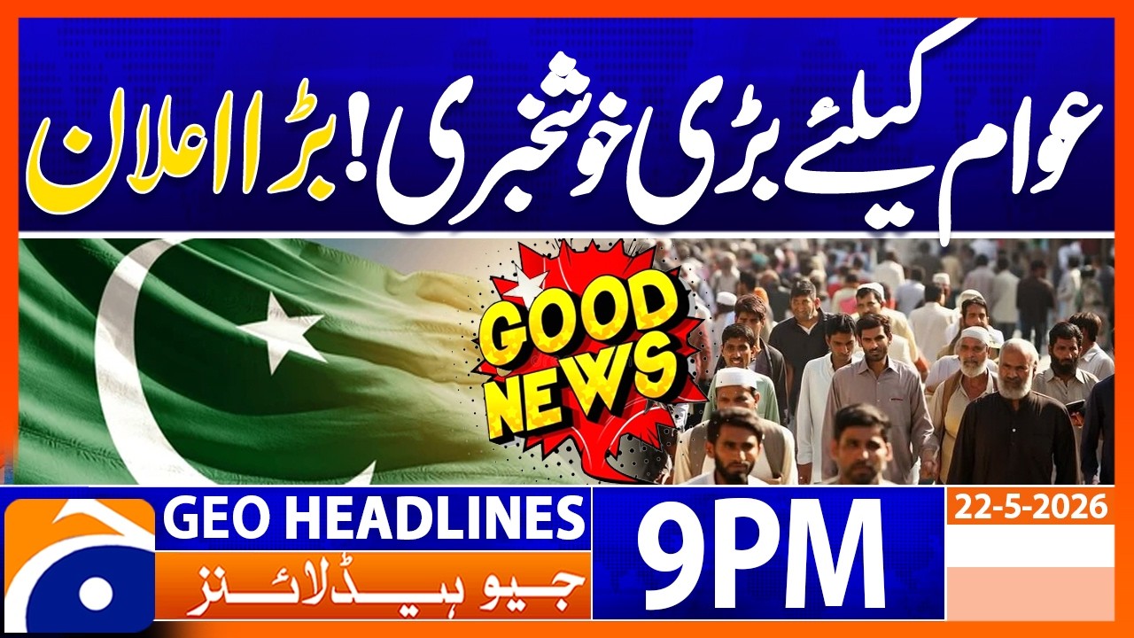 Major Arrests from Punjab | 9PM Headlines Geo News (22 May 2026)