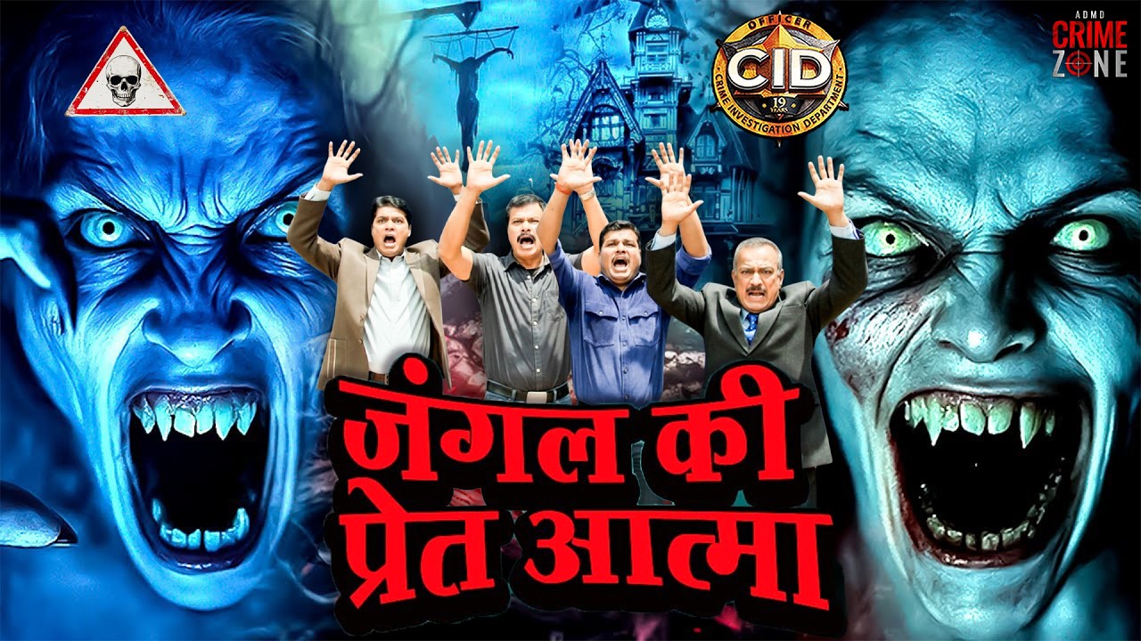 जंगल की प्रेत आत्मा को देख करके CID की डर से हो गयी हालत ख़राब | CID | Ghost | Horror Episode #horror