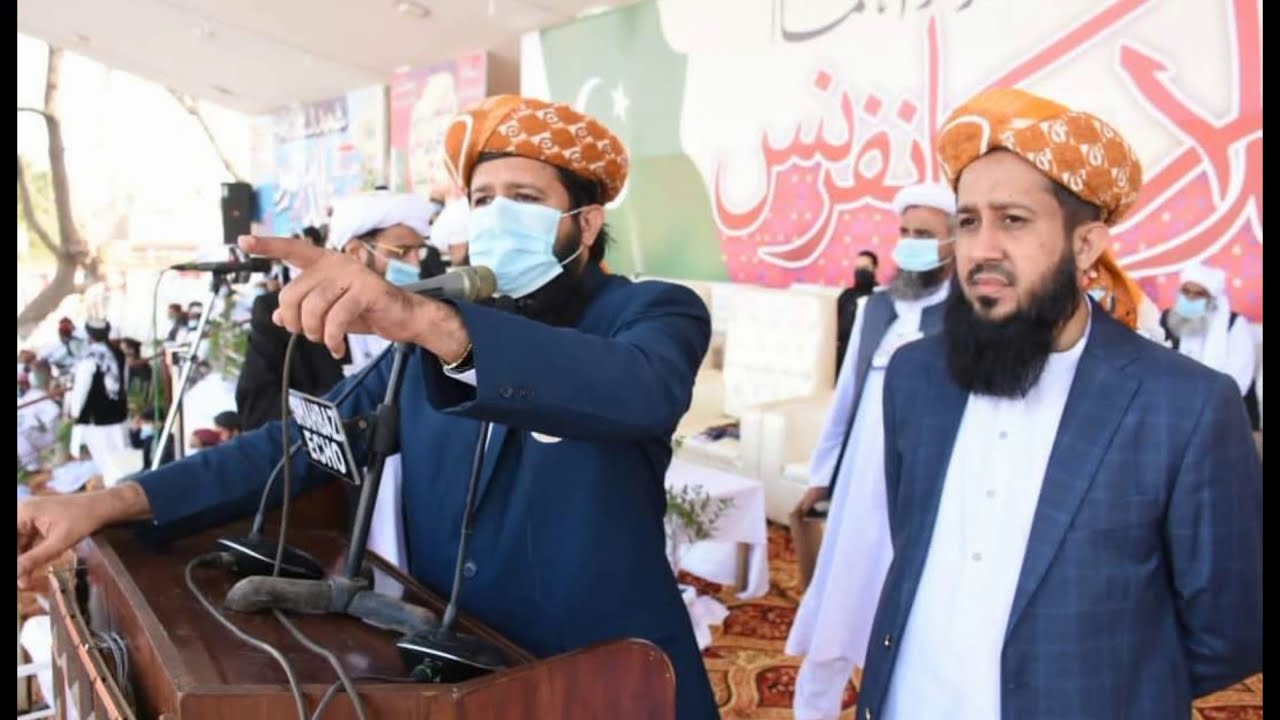 Shahid Islam conference 26 11 2020   شہید اسلام کانفرنس