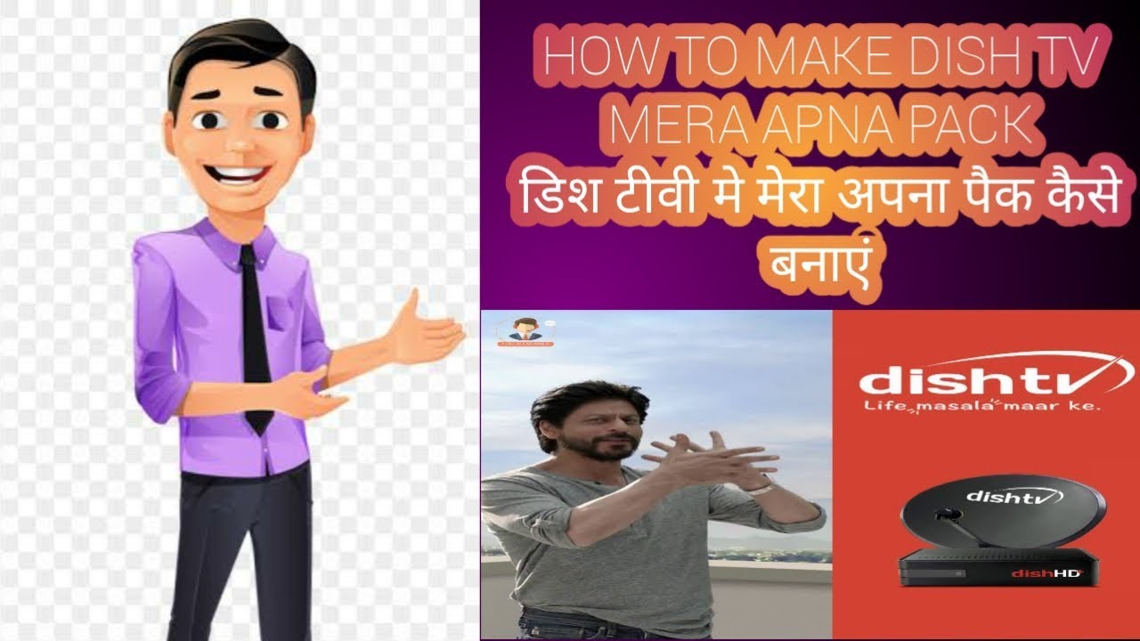 How to make , DishTv Mera Apna Pack. Dish TV mera apna pack create kare/After trai New rules 2019