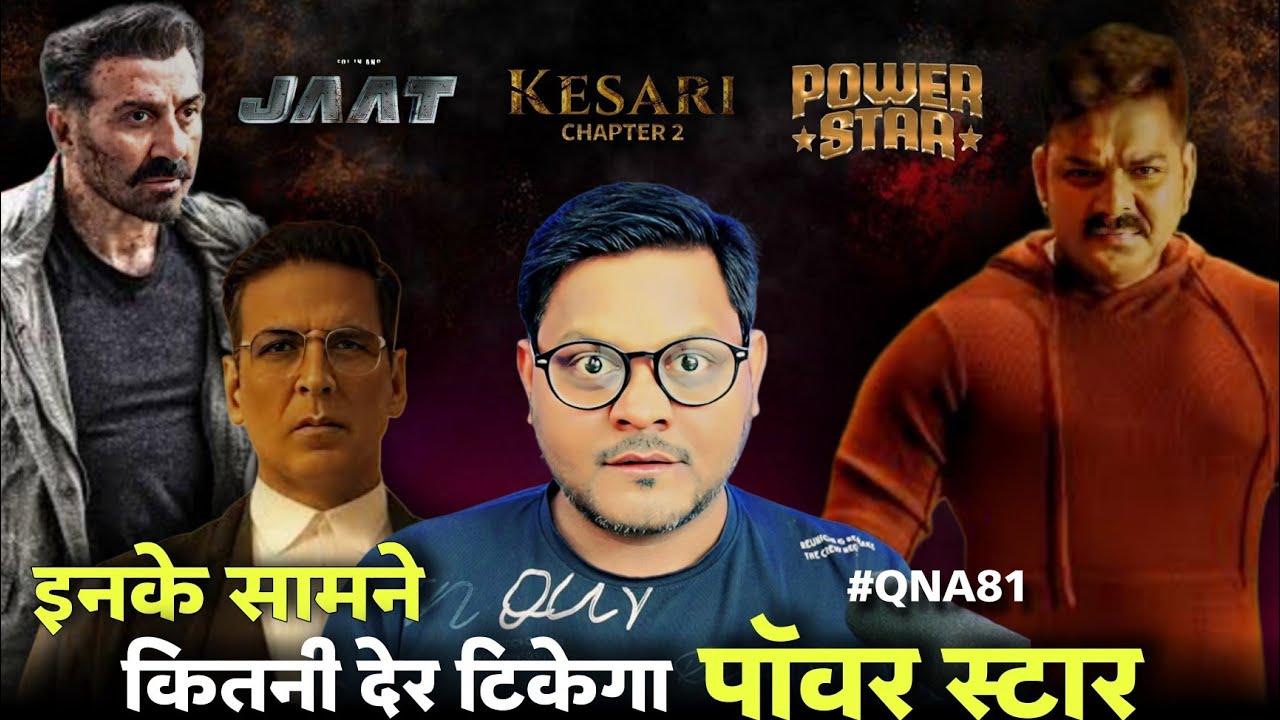 Sunny की JAAT और Akshay की KESARI Chapter2 के सामने कितनी देर टिकेगा Pawan Singh का पॉवर | Jhand G
