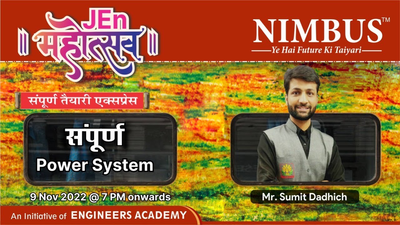 JEn महोत्सव | SSC JE 2022 Electrical | Power System Complete Syllabus Revision | Free Online Classes