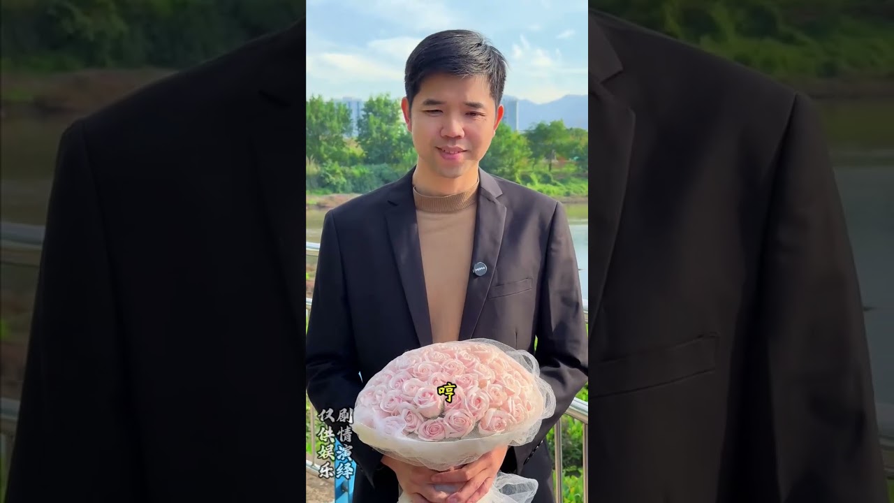 无理的相亲要求 #剧情 #正能量 #情感#百亿剧好看计划
