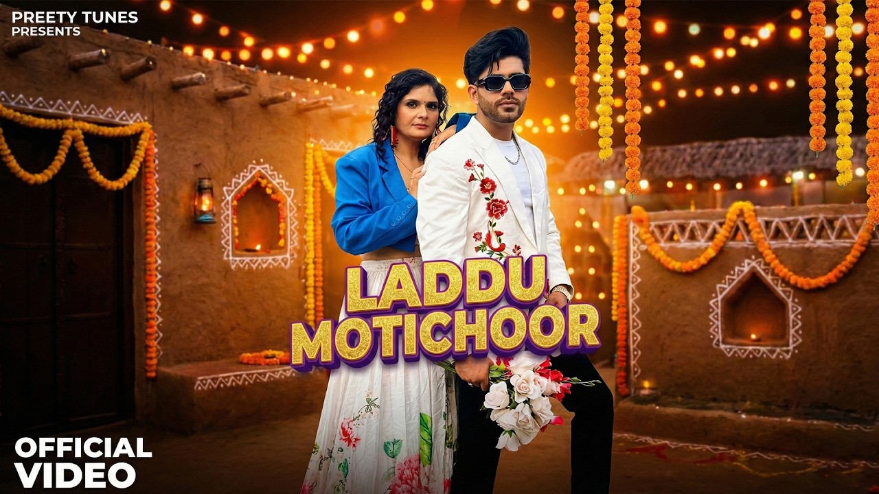 Laadu Motichoor।Vivek Raghav & Preety Sharma | GR Music | New Haryanvi Song 2026