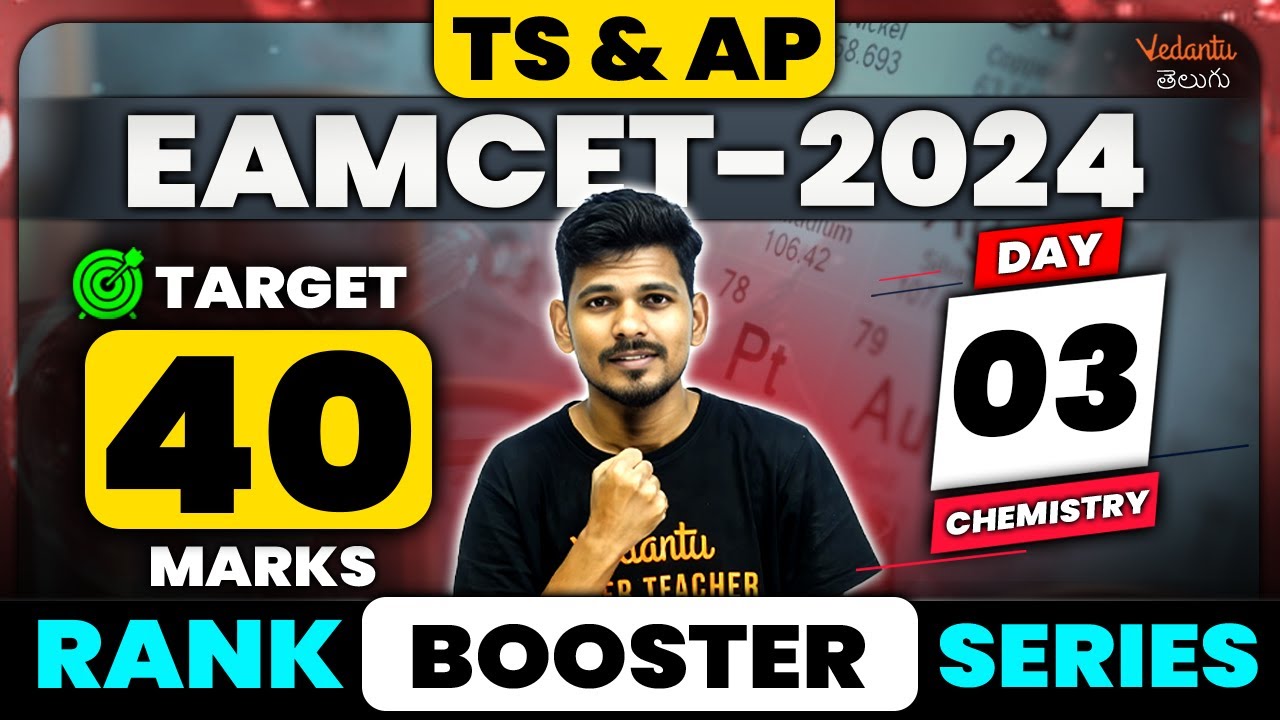 TS EAMCET 2024 | AP EAMCET 2024 | Day-3 | EAMCET Rank Booster Series | Vedantu Telugu | EAMCET 2024