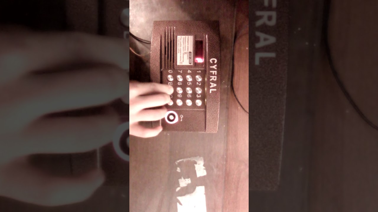 блок вызова цифрал ссд2094 пользовательский режим