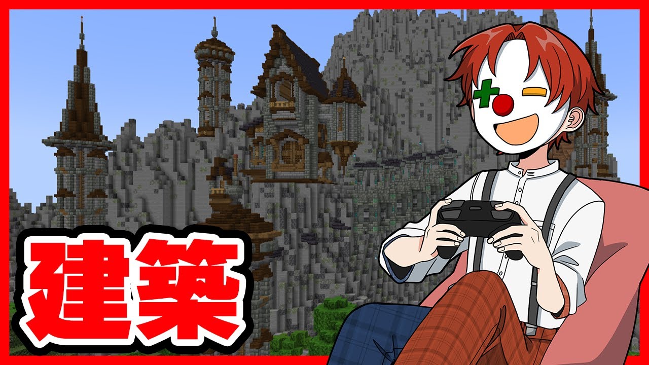 【アツクラ】【学校祭本番！！【マイクラ・マインクラフト】