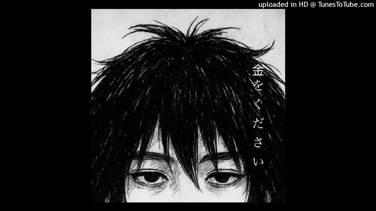 ginseng x misogi x pink noise type beat 