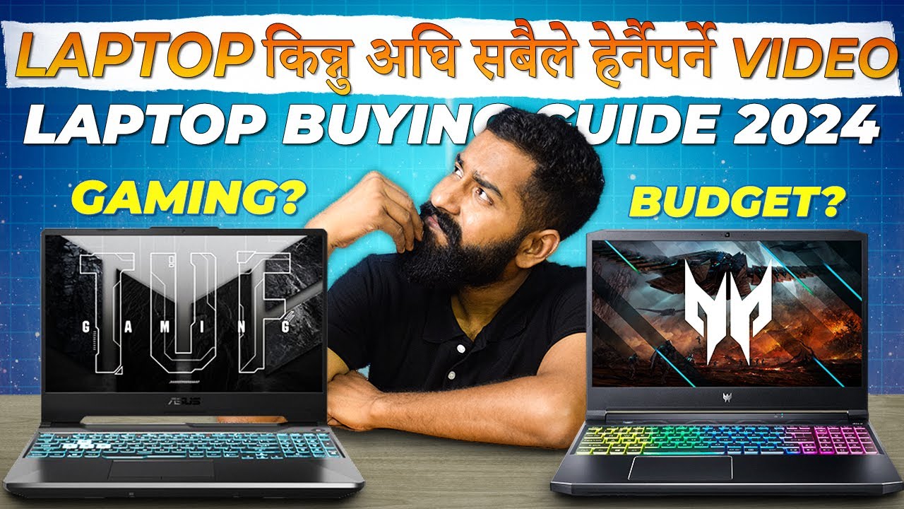 Stop wasting your money on wrong laptop|Laptop buying guide 2024 in Nepal|Laptop in Nepal 2024|