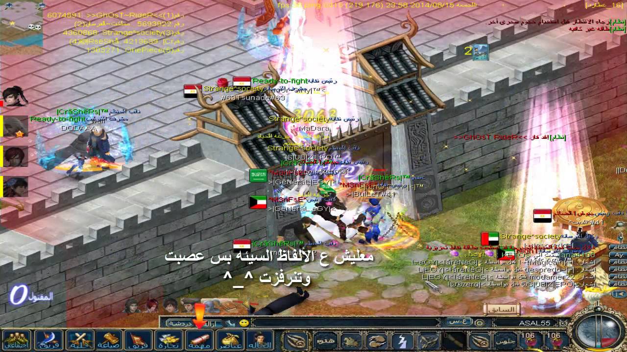 حرب النقابه سيرفر عطارد 3# (كونكر) قهر اون لاين