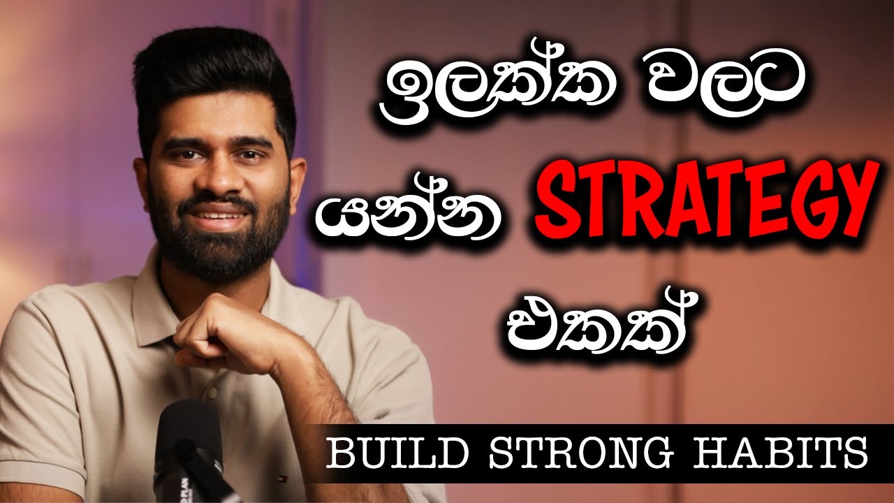 The Secret Formula for Building Life-Changing Habits! | Sinhala Podcast