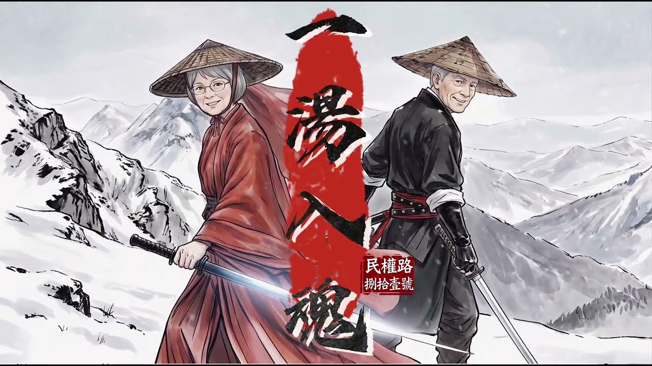 🎂明福爸爸生日快樂主打曲🎂 抒情版