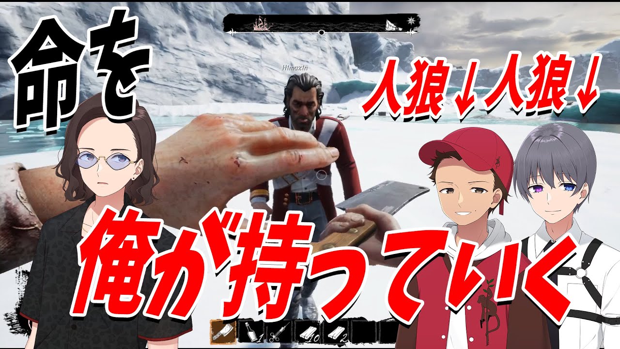 KUN、自分の命と引き換えに最強の人狼を２人もっていく - Dread Hunger