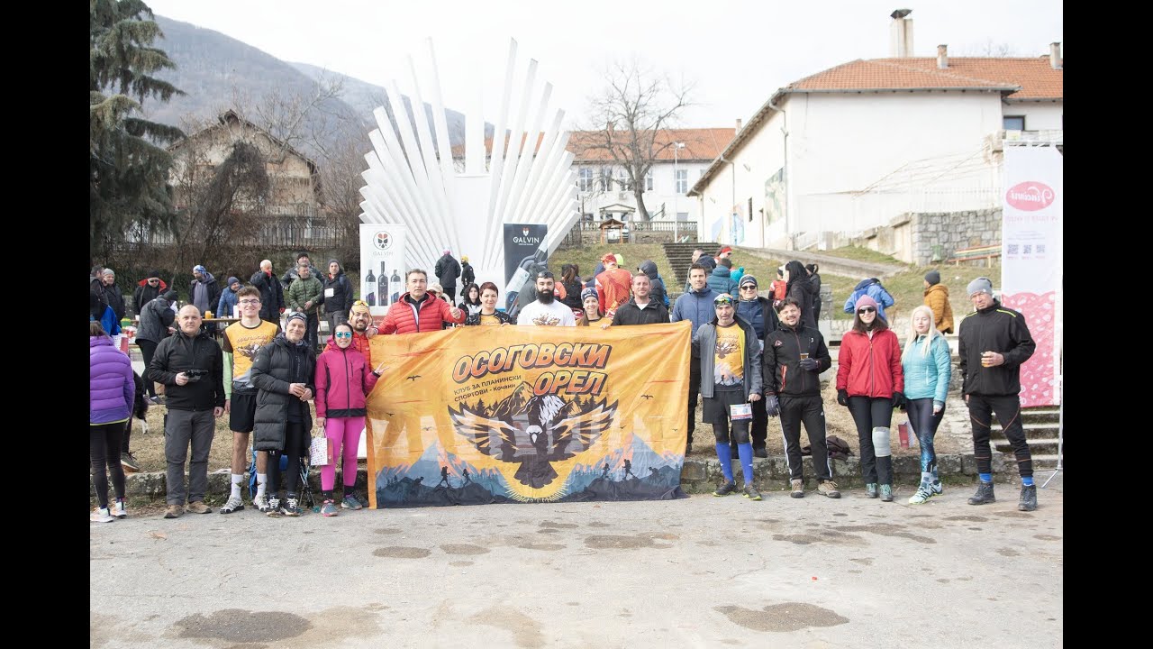 Chupino winter vertical 2025