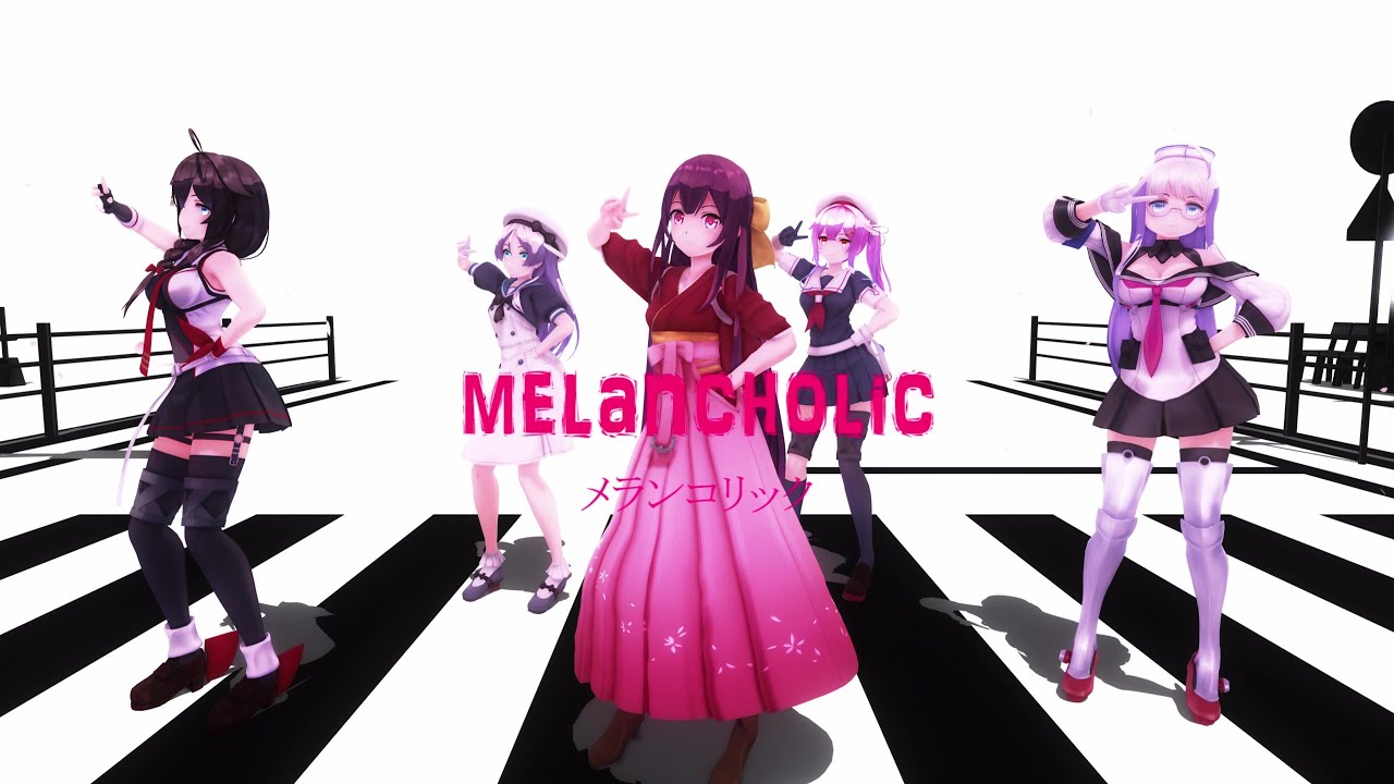 【MMD艦これ】メランコリック【MMD】