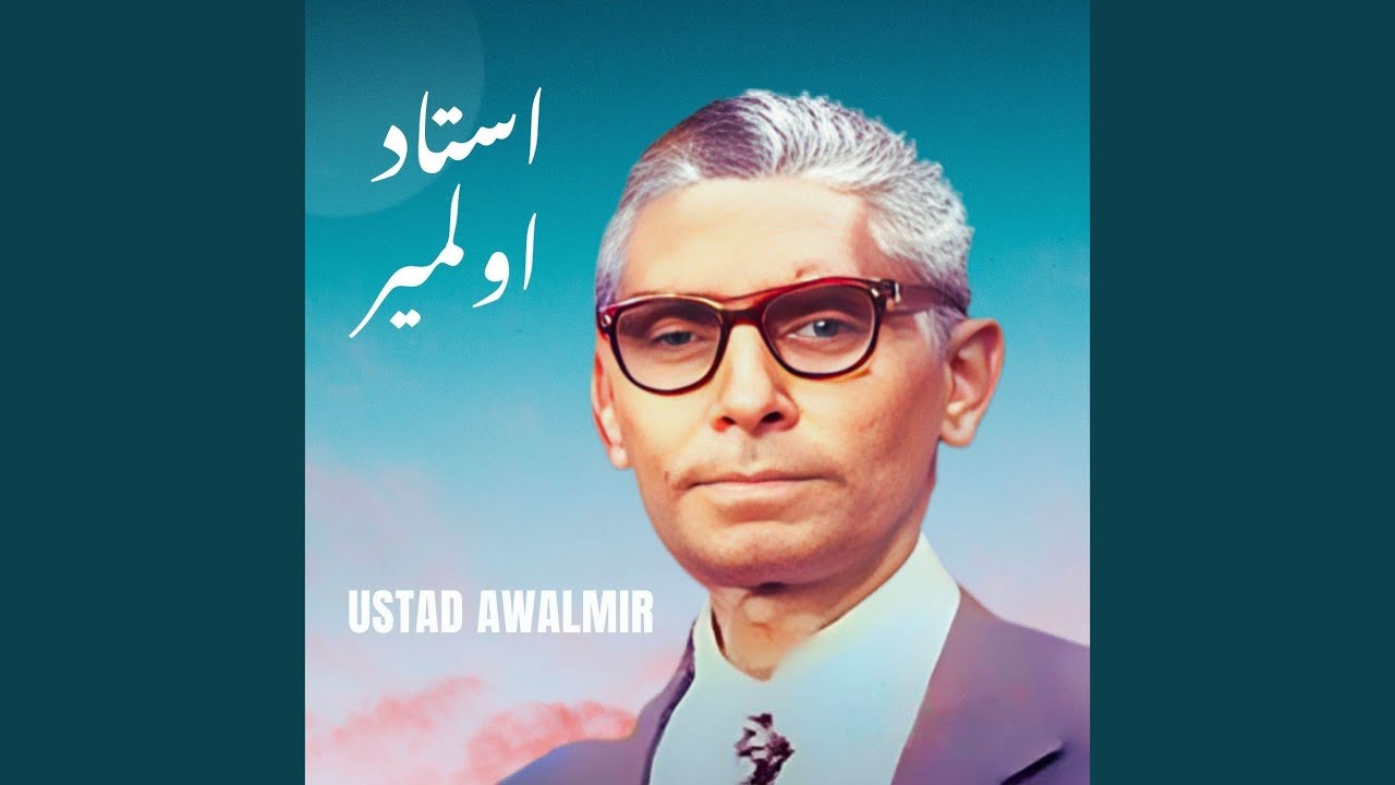Da Zemong Zeba Watan