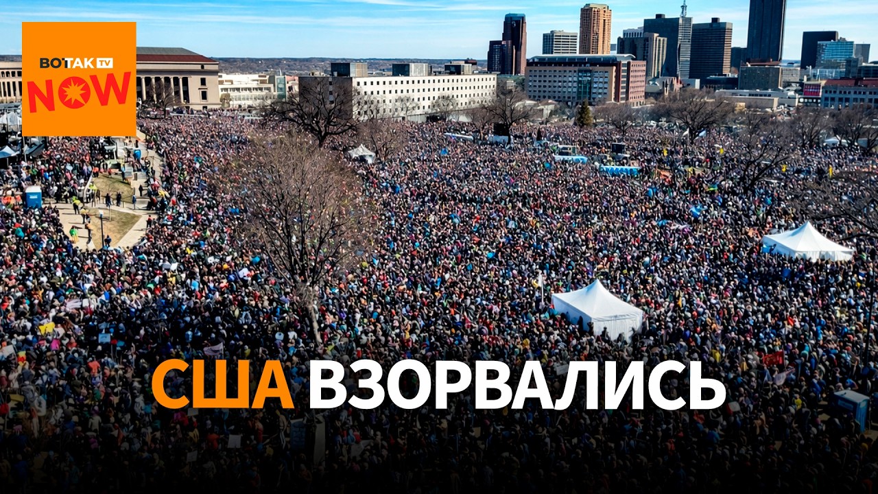 Самые массовые протесты против Трампа
