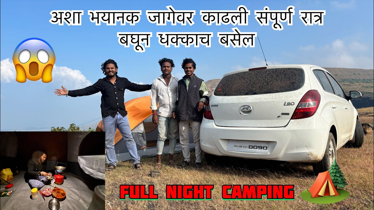 अशा भयानक जागेवर काढली संपूर्ण रात्र बघुन धक्काच बसेल😱 | full night camping ⛺️ 