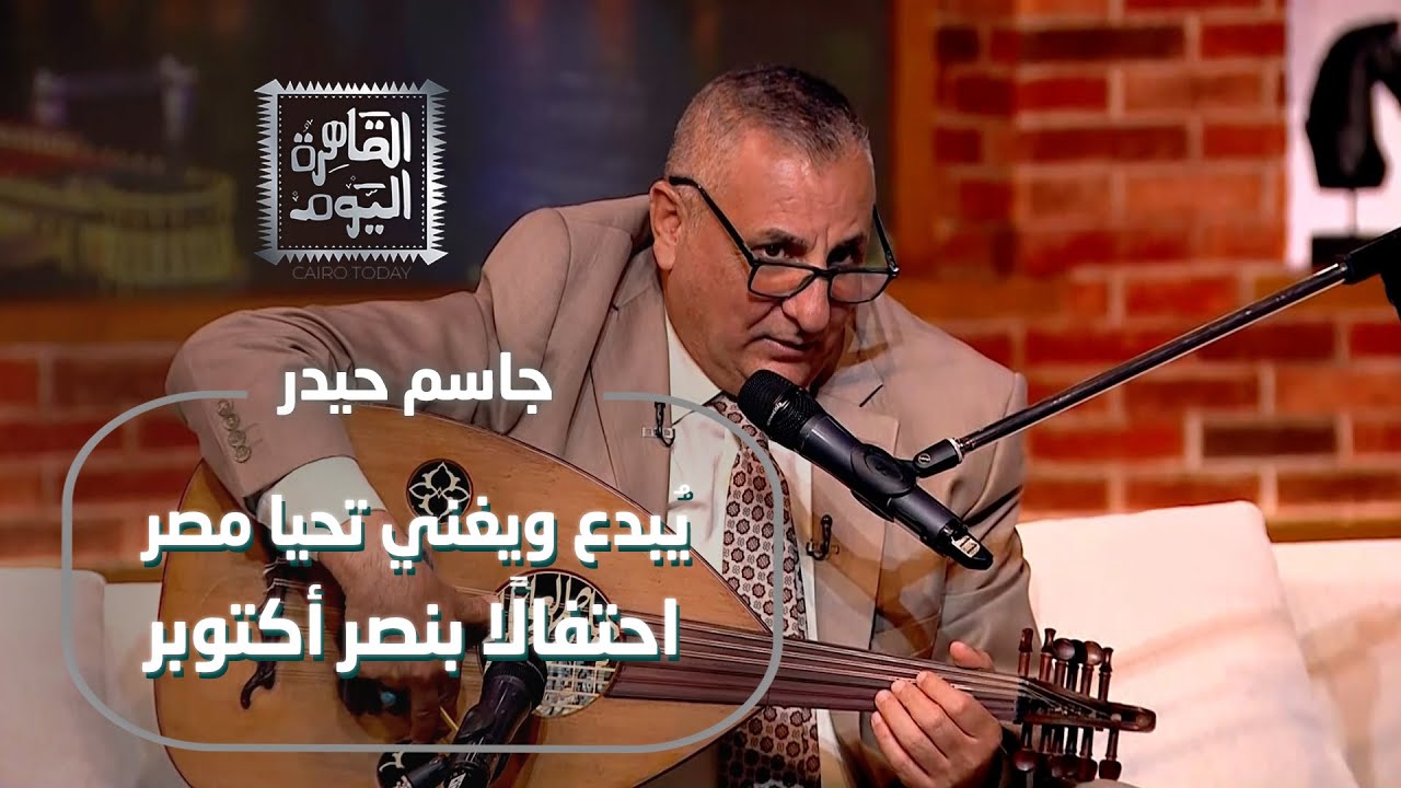الفنان العراقي جاسم حيدر يُبدع ويغني 