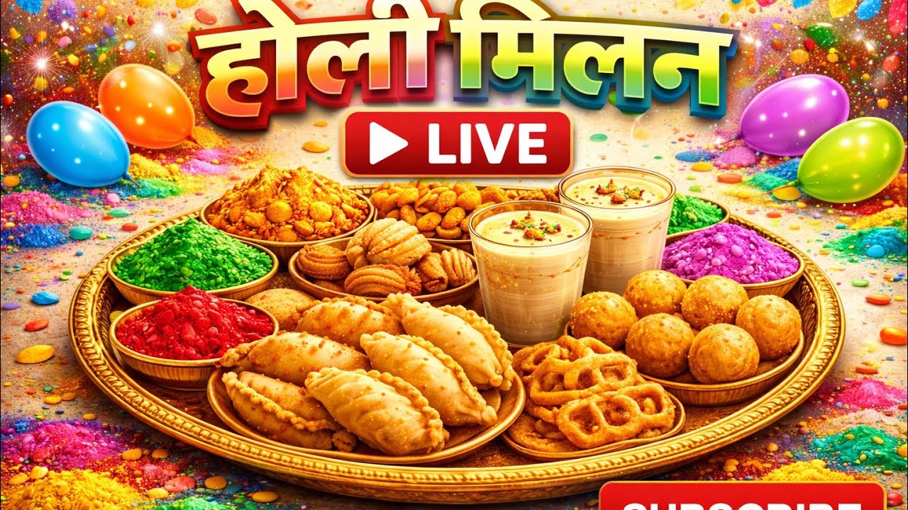 Holi Milai LIVE 🌸 | Ghar Se Holi Celebration | Gujiya, Mithai & Masti | Holi Special 2026