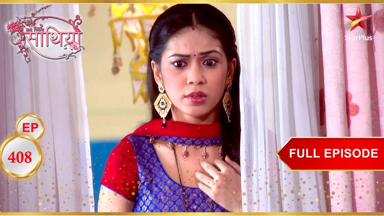 Urmila Kinjal को चोट पहुंचाना चाहती है! | Full Ep. 408 | Saath Nibhaana Saathiya