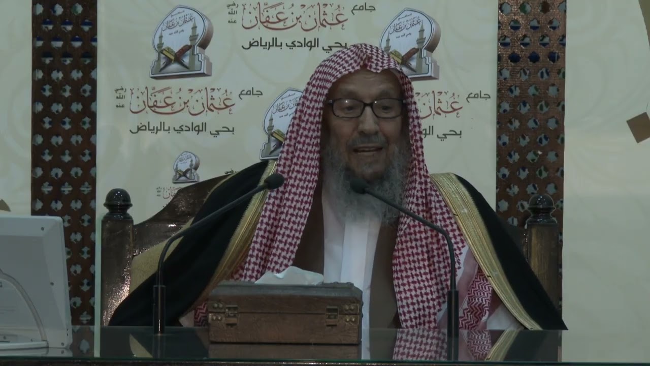 من يعرفون أنه من بني هاشم لا تحل لهم الزكاة والصدقة ولكن إذا صار مضطراً جاز له || الشيخ اللحيدان