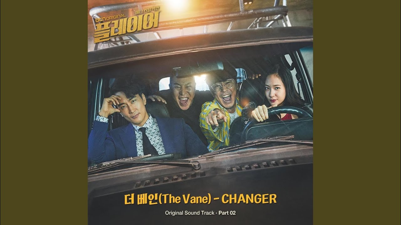 CHANGER