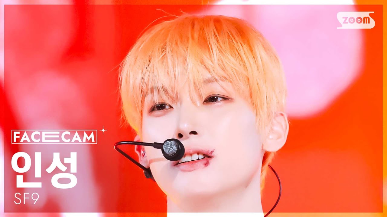 [페이스캠4K] 에스에프나인 인성 'LOVE RACE' (SF9 INSEONG FaceCam) @SBS Inkigayo 250316