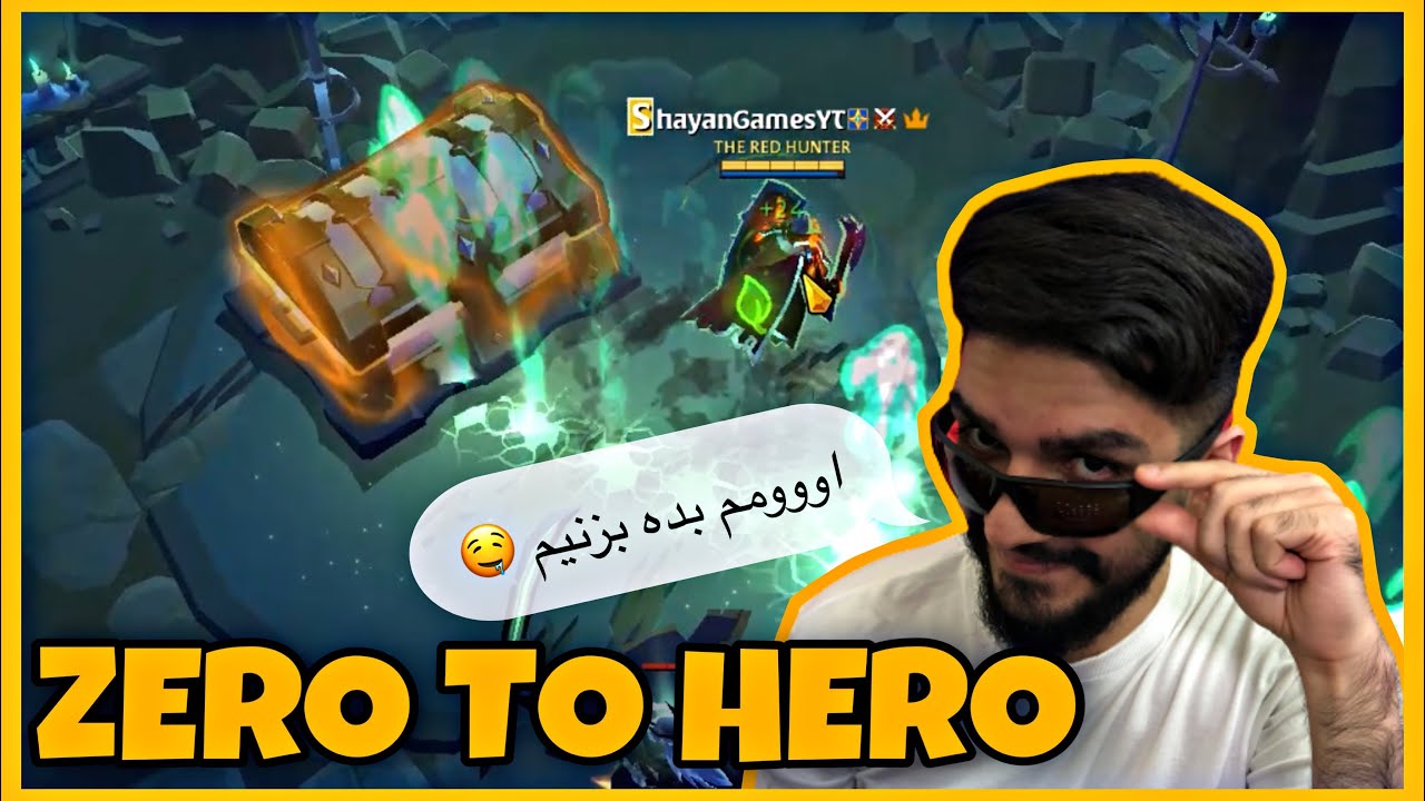 چجوری از ۰ شروع کنیم و تبدیل بشیم به پول دار ترین پلیر آلبیون آنلاین💰|ZERO TO HERO#2🔥ALBION ONLINE