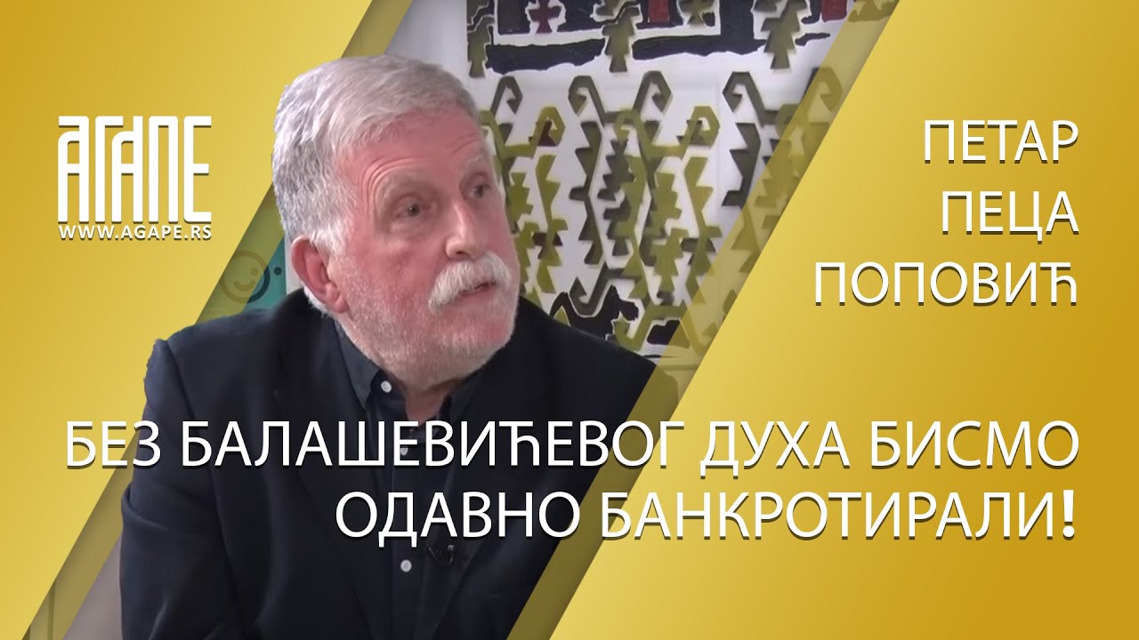 AGAPE: Petar Peca Popović: 