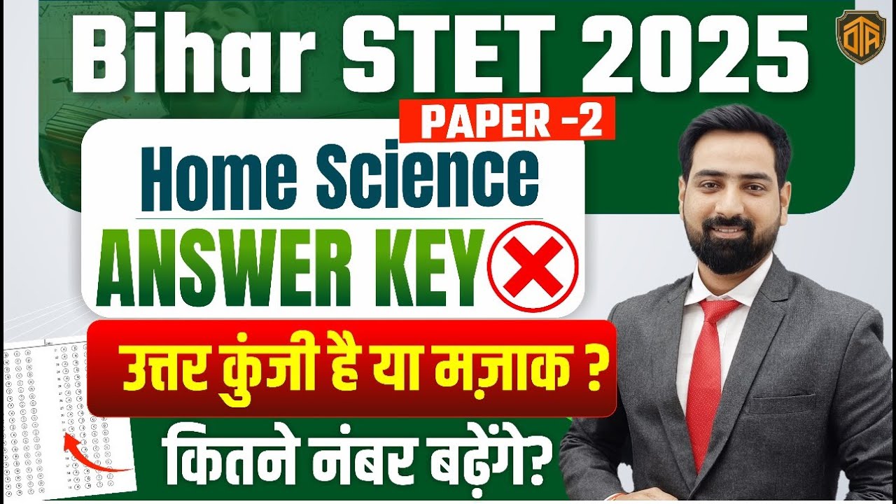 Bihar STET 2025 | Home Science Paper 2 | Home Science | Answer Key | Jitendra Sir #stet #biharstet