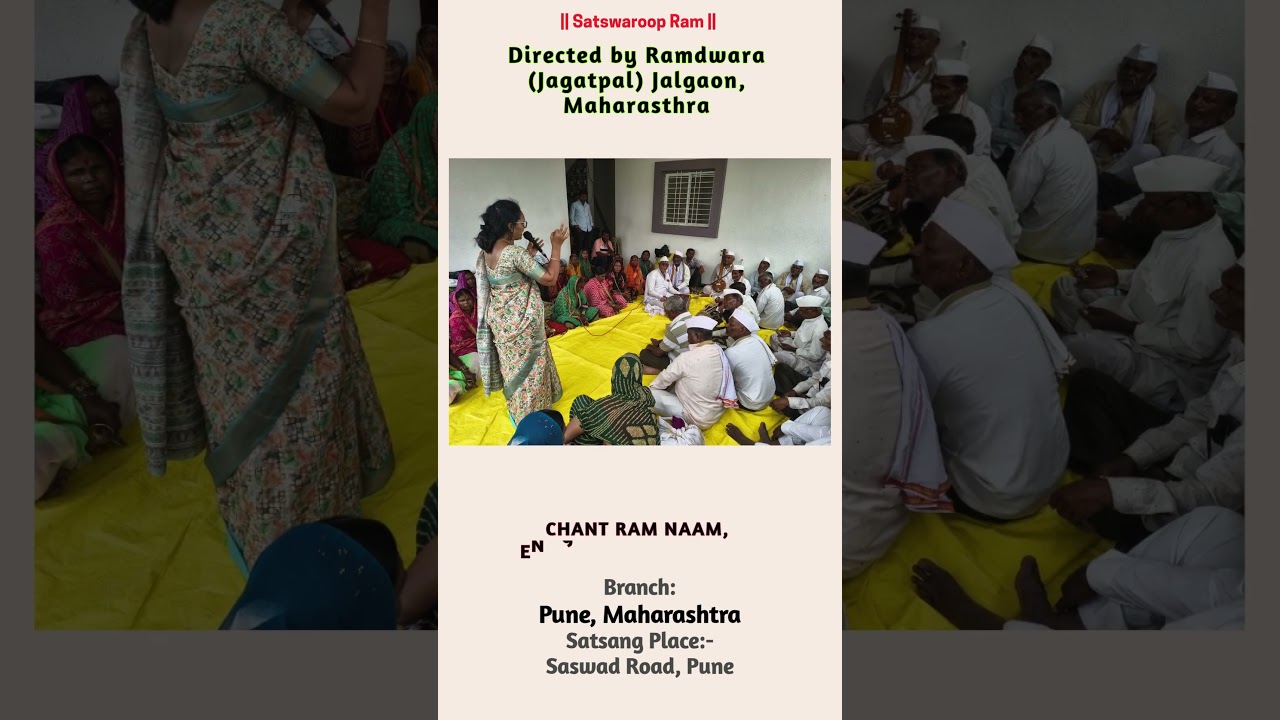 Ramdwara Satsang  Saswad  Pune