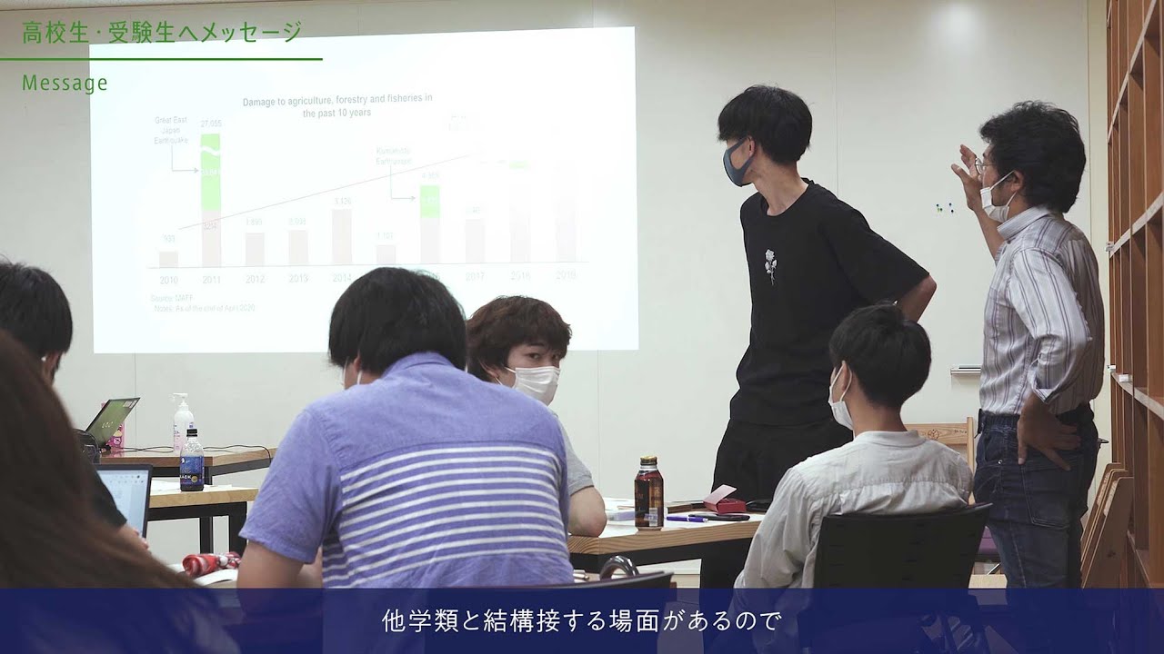 【コース紹介動画】食農学類　農業経営学コース