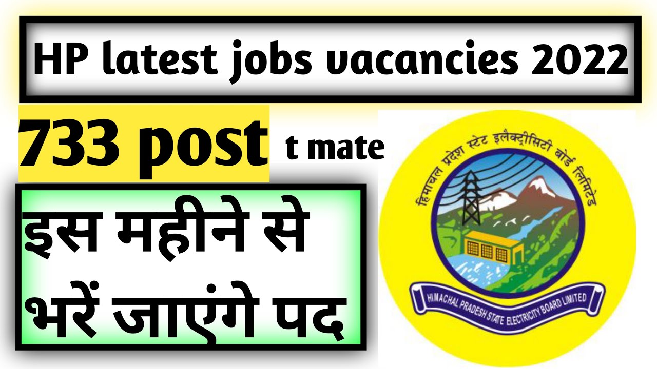 HP Lineman and hpseb lineman vacancy 2022 | hp Bijli board