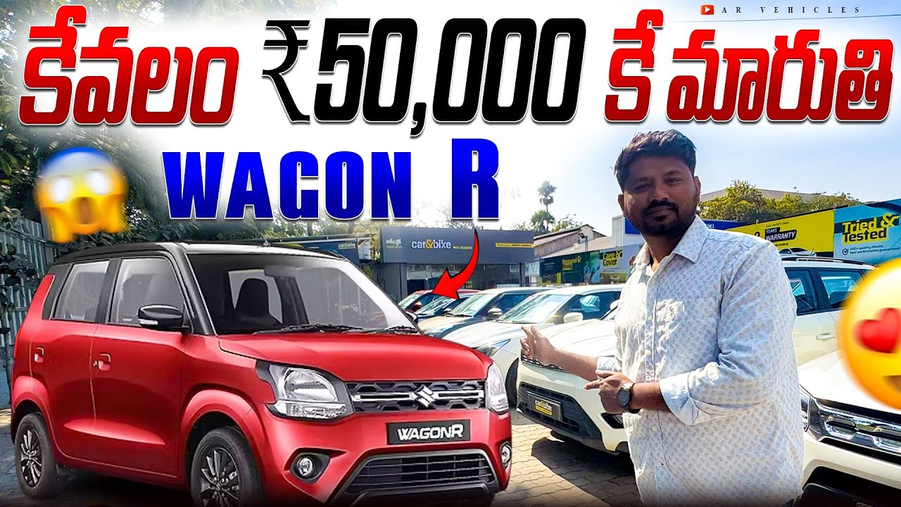 Автомобили дешевле мотоциклов! 🚗 От 50 000 рупий! Лучшие бюджетные подержанные автомобили | Car&Bike