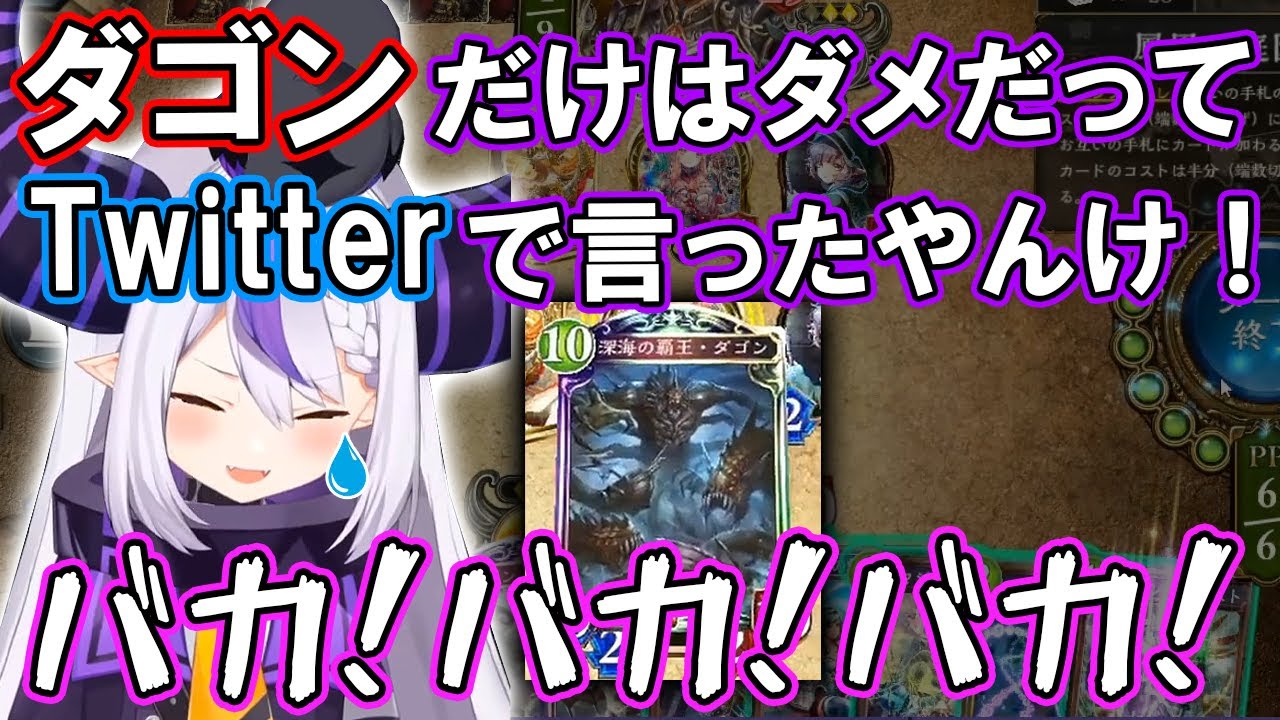 ピンポイントでフラグ回収してしまい台パン連打するラプ様【ホロライブ切り抜き/ラプラス・ダークネス】