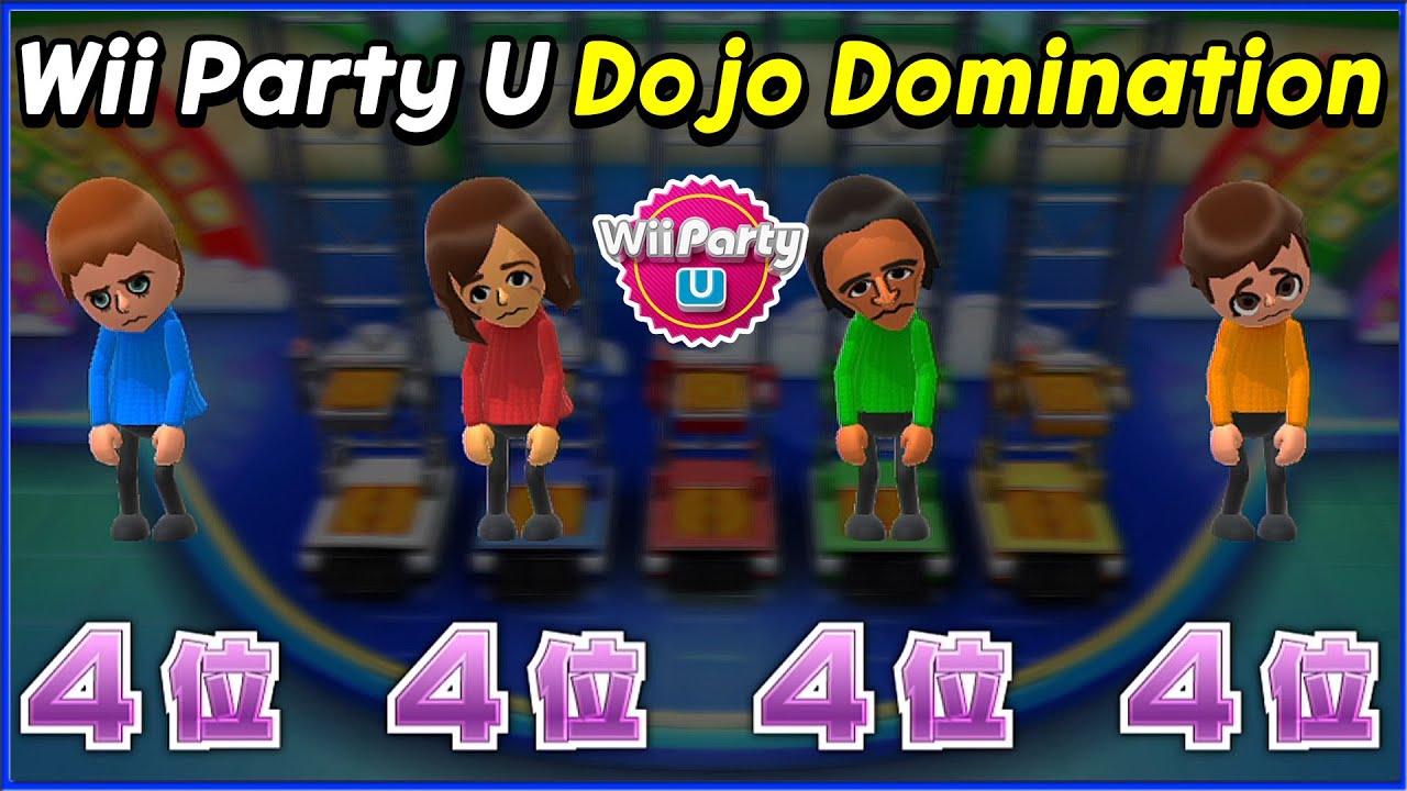 WiiパーティーU チャレンジ道場上級で遊ぶ Wii Party U - Dojo Domination ( Advanced Mode ) 도장깨기