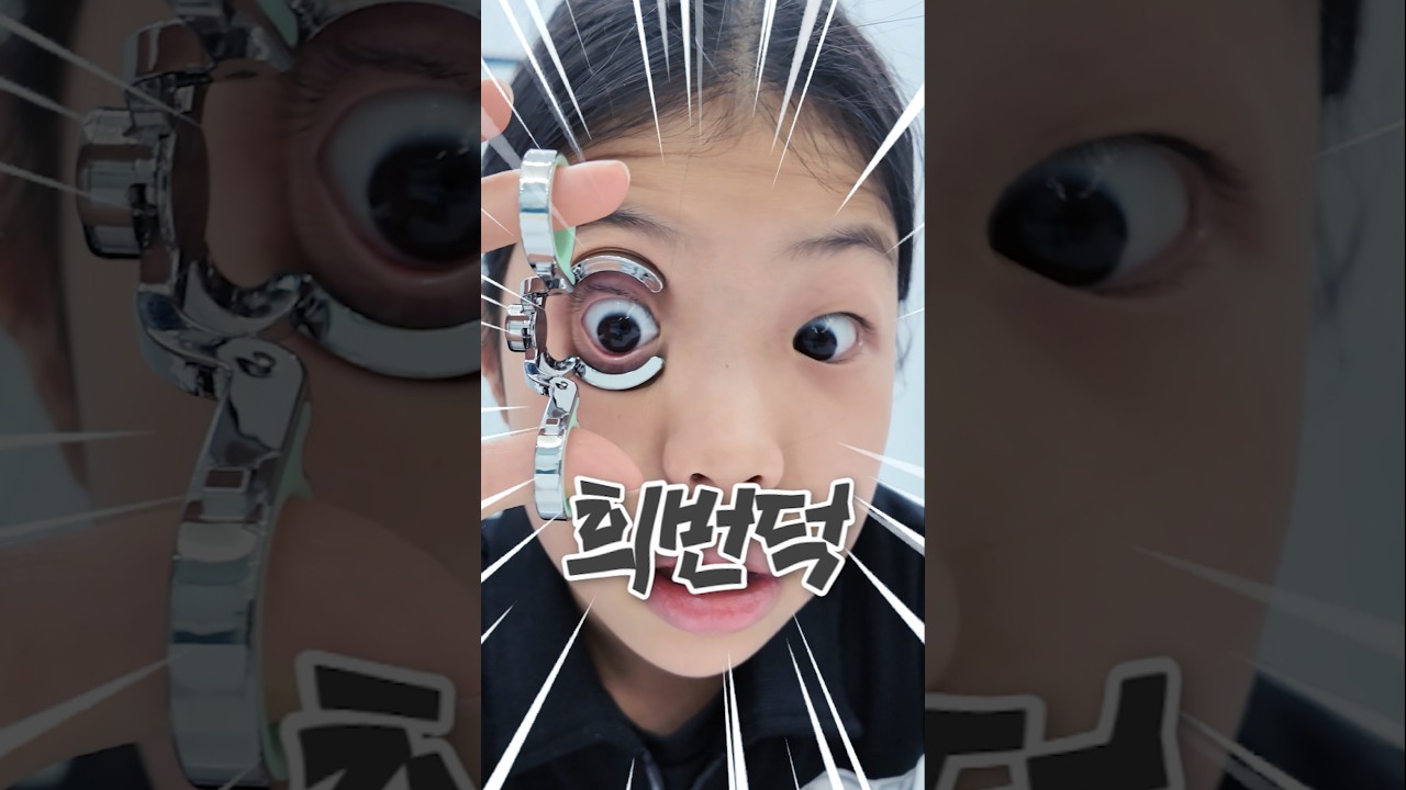 렌즈 처음 끼는데 이렇게 어려운거니ㅠ #렌즈착용법 #렌즈추천 #유니 #별난가족
