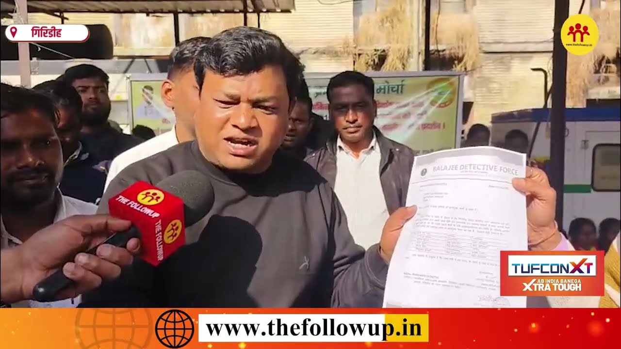 हड़ताल पर बैठे स्वास्थ्य विभाग के आउट सोर्सिंग कर्मियों से मिलने पहुंचे जयराम महतो