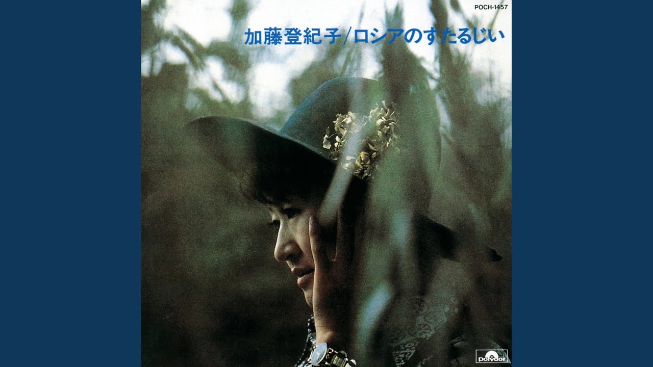 Akai Sarafan
